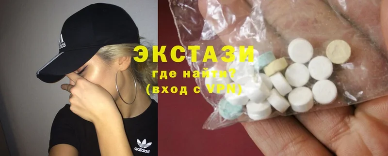 где купить   Балабаново  Экстази 300 mg 