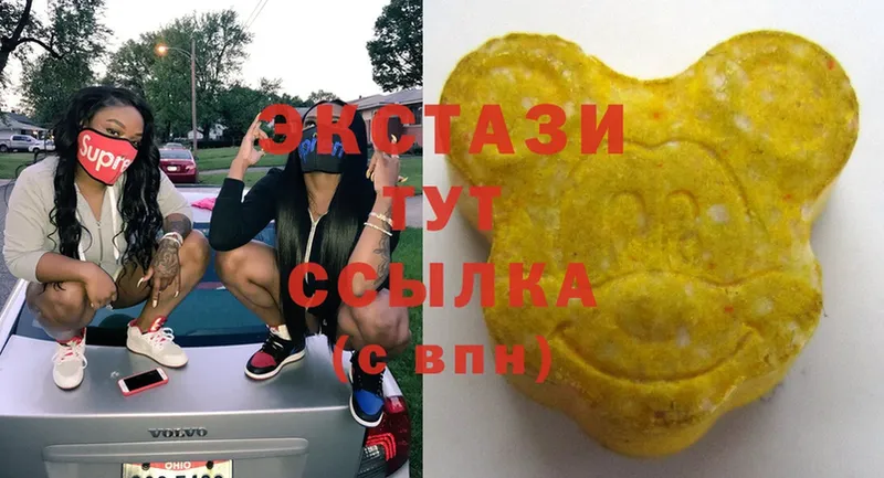 Ecstasy бентли Балабаново