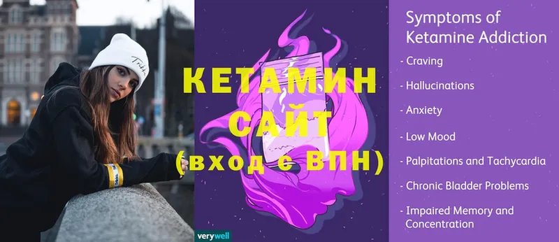 КЕТАМИН ketamine  Балабаново 